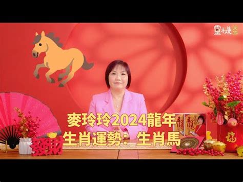 屬馬房子座向|2020年屬馬的最佳樓層 